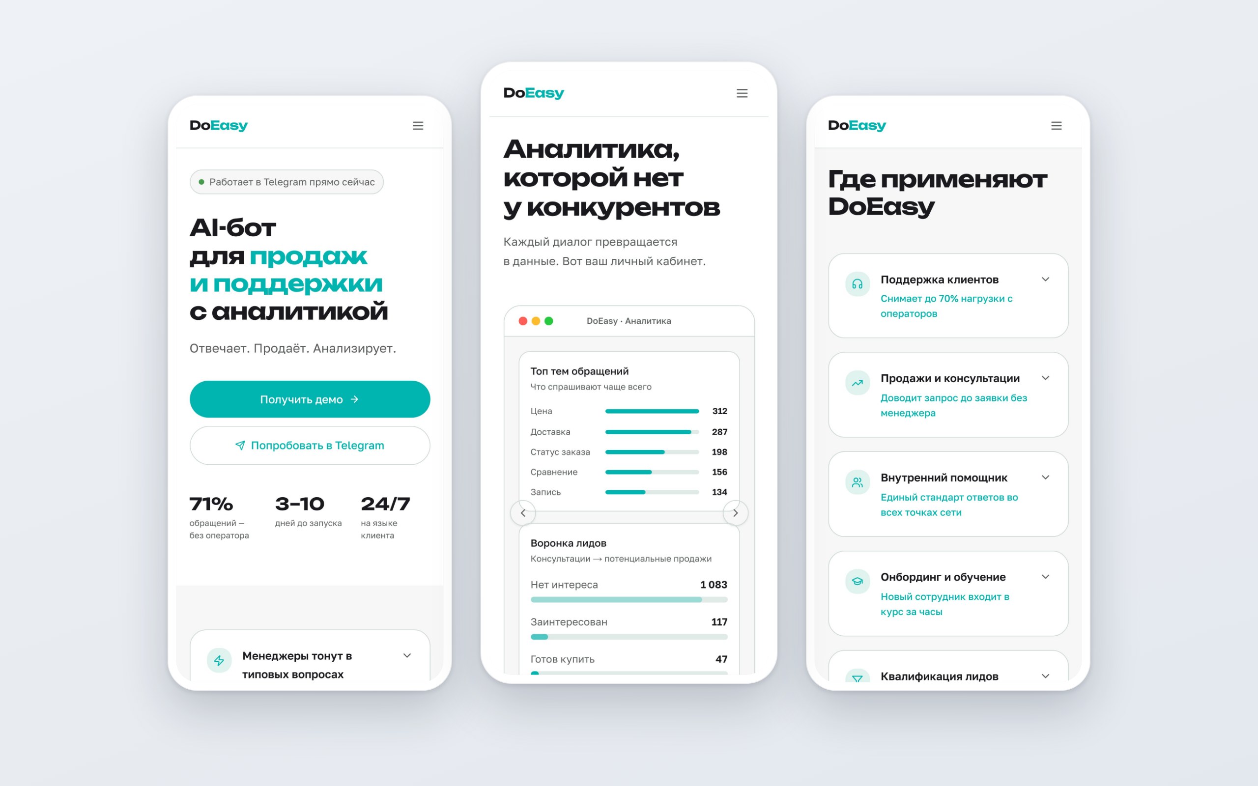 DoEasy — Мобильная версия