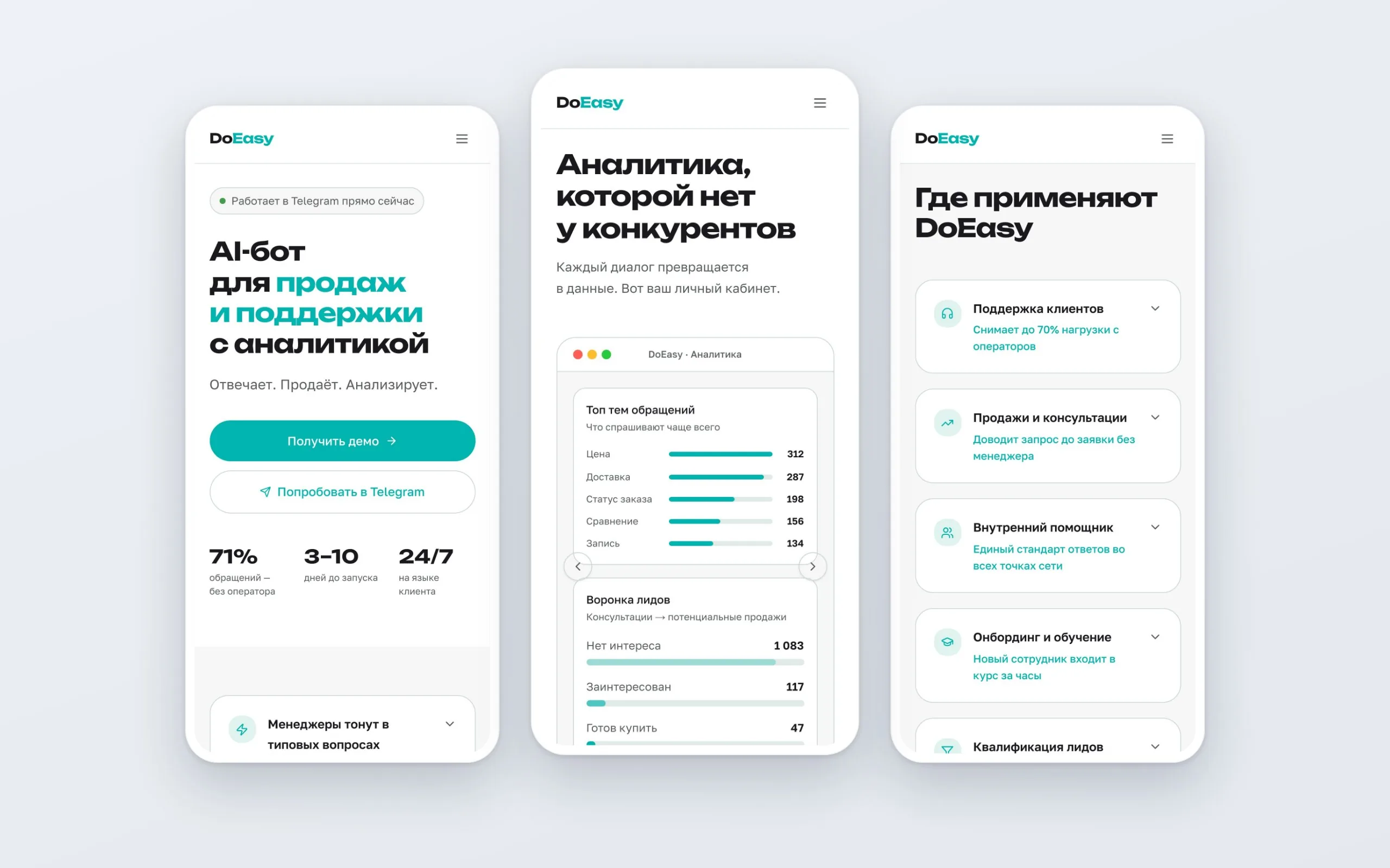 DoEasy — Мобильная версия