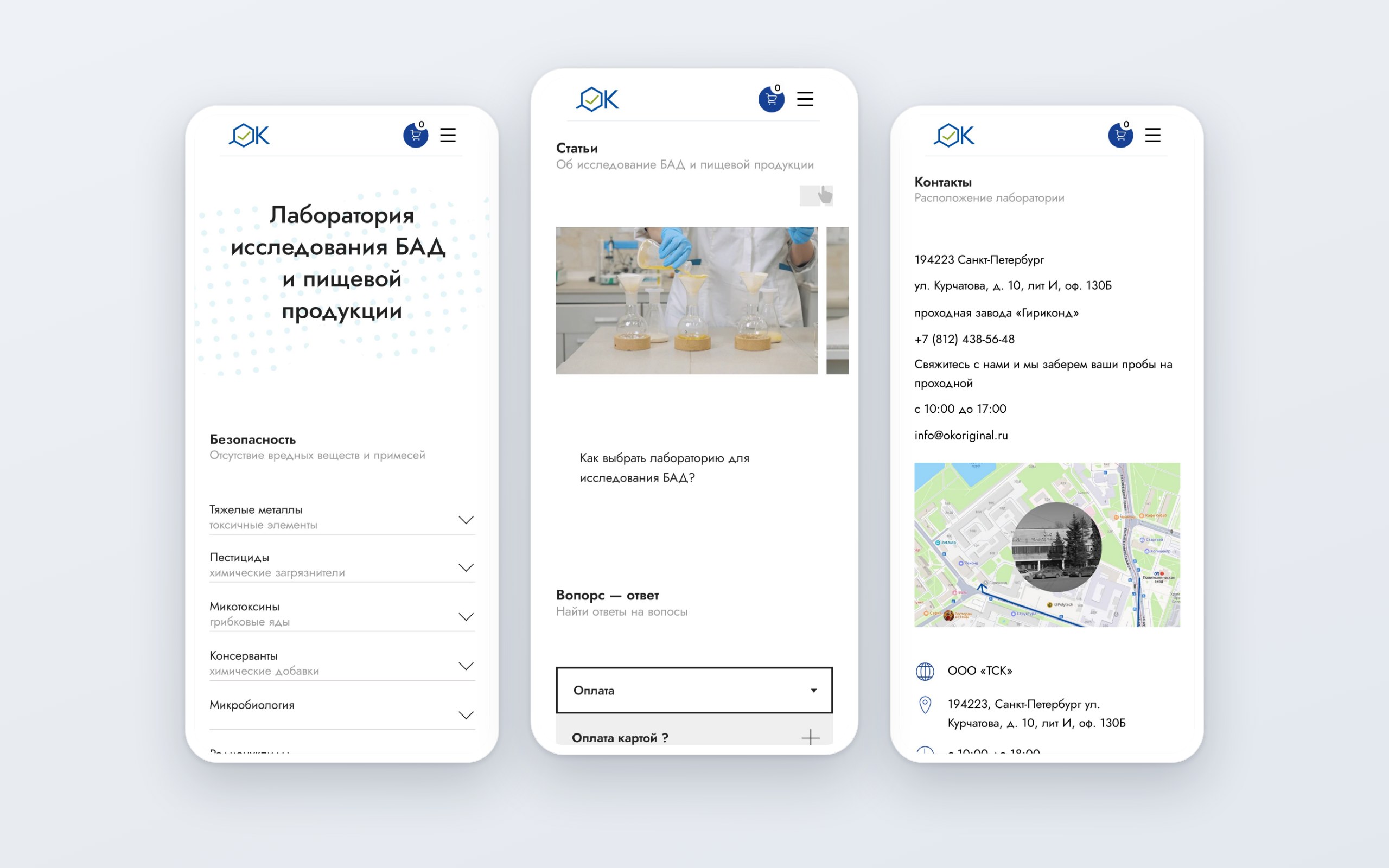 ОК Оригинал — Мобильная версия