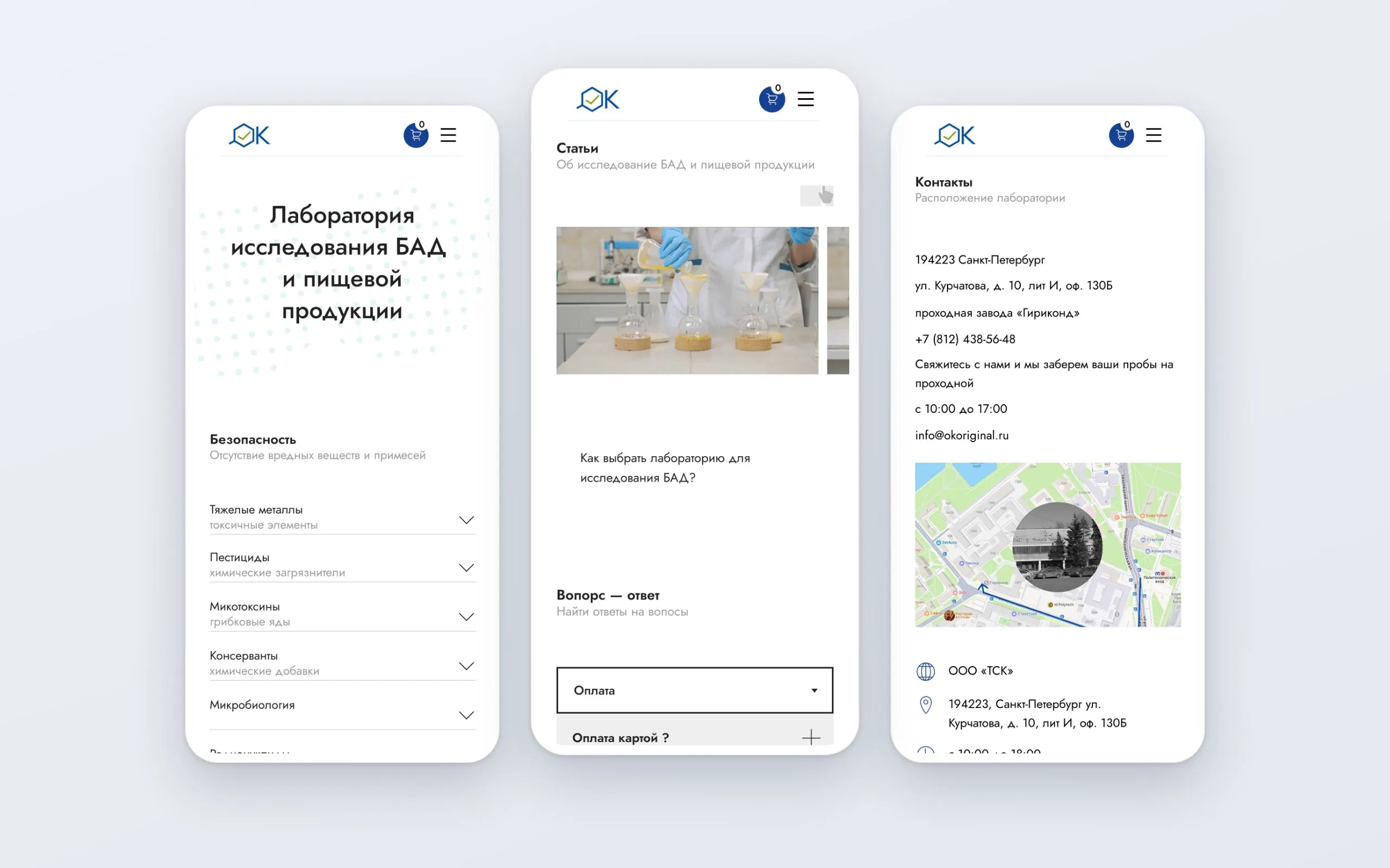ОК Оригинал — Мобильная версия